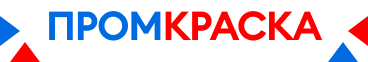 Промкраска Кемерово